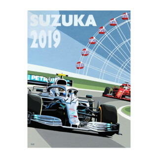 Suzuka 2019